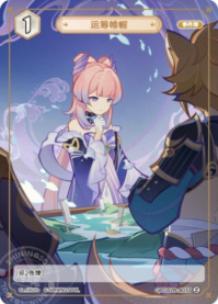 権謀術数
